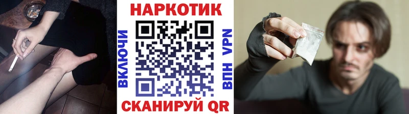 Хочу наркоту Мостовской Cocaine  СК  ГАШИШ  Канабис  Меф 