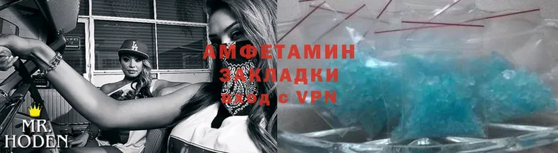 АМФЕТАМИН 98% Мостовской