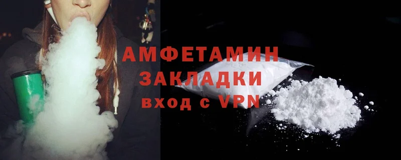 где купить наркоту  Мостовской  OMG как войти  Амфетамин Premium 