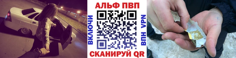 kraken ССЫЛКА  Мостовской  Alpha PVP СК КРИС 