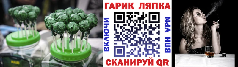 Canna-Cookies марихуана  Мостовской 