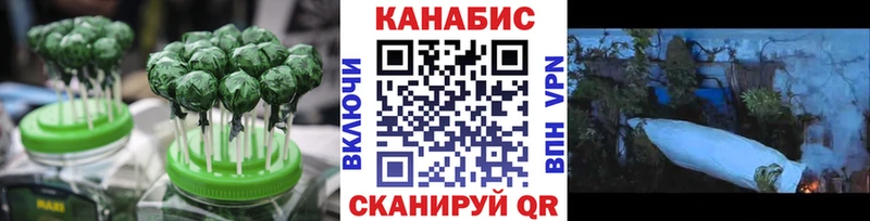 Печенье с ТГК марихуана Мостовской