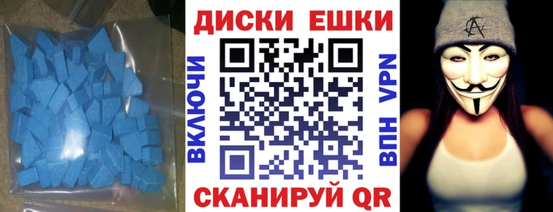 Ecstasy 99%  мориарти наркотические препараты  МЕГА ONION  Мостовской  купить наркотики сайты 