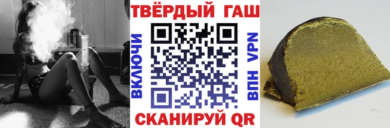blacksprut онион  Мостовской  ГАШИШ 40% ТГК 