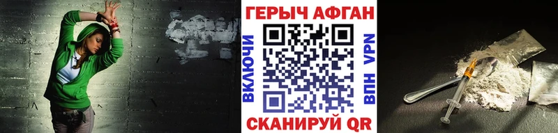 Героин гречка  Мостовской 