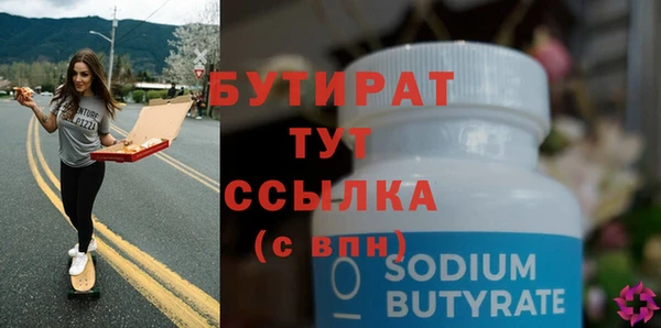 прущие крисы Лагань