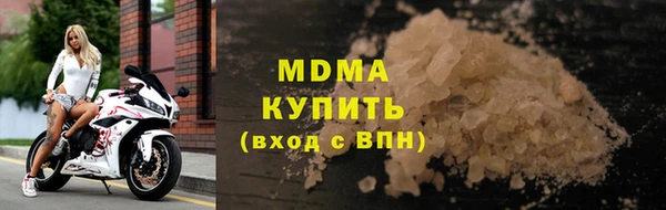 не бодяженный Лабытнанги