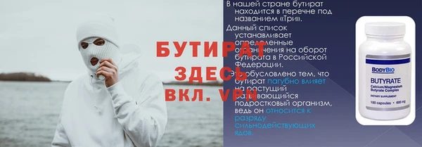 прущие крисы Лагань