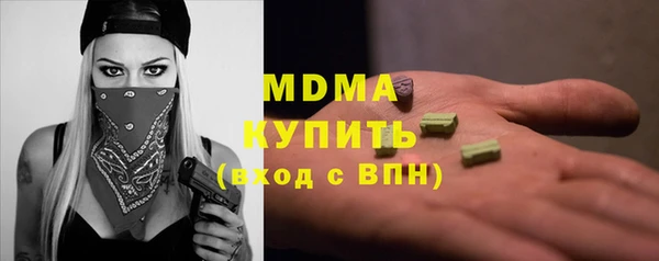 ГАЛЛЮЦИНОГЕННЫЕ ГРИБЫ Ладушкин