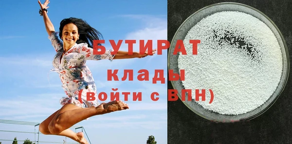 ГАЛЛЮЦИНОГЕННЫЕ ГРИБЫ Ладушкин