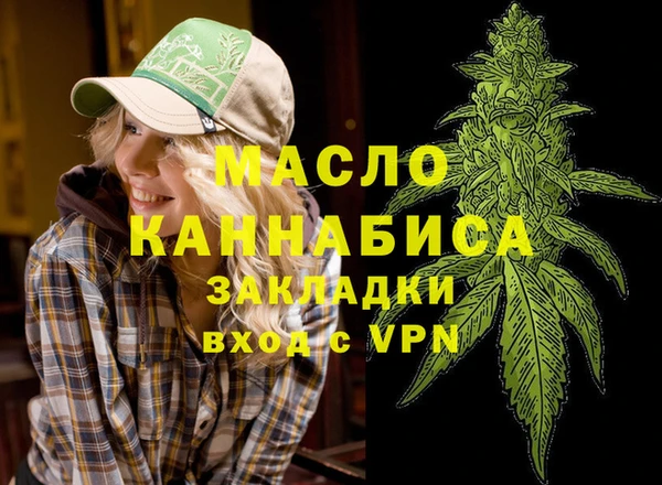 мет Лихославль
