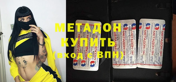 марихуана Семёнов