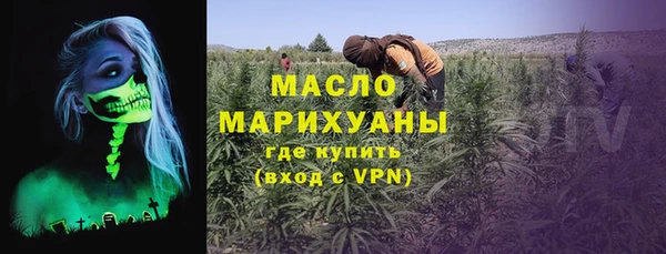 спайс Щигры
