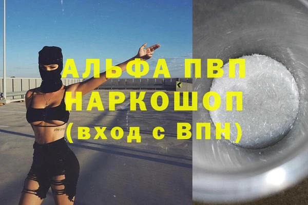 ГАЛЛЮЦИНОГЕННЫЕ ГРИБЫ Ладушкин