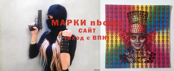 метамфетамин Щучье