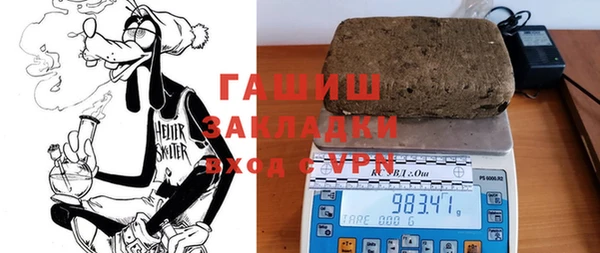 метамфетамин Щёлкино