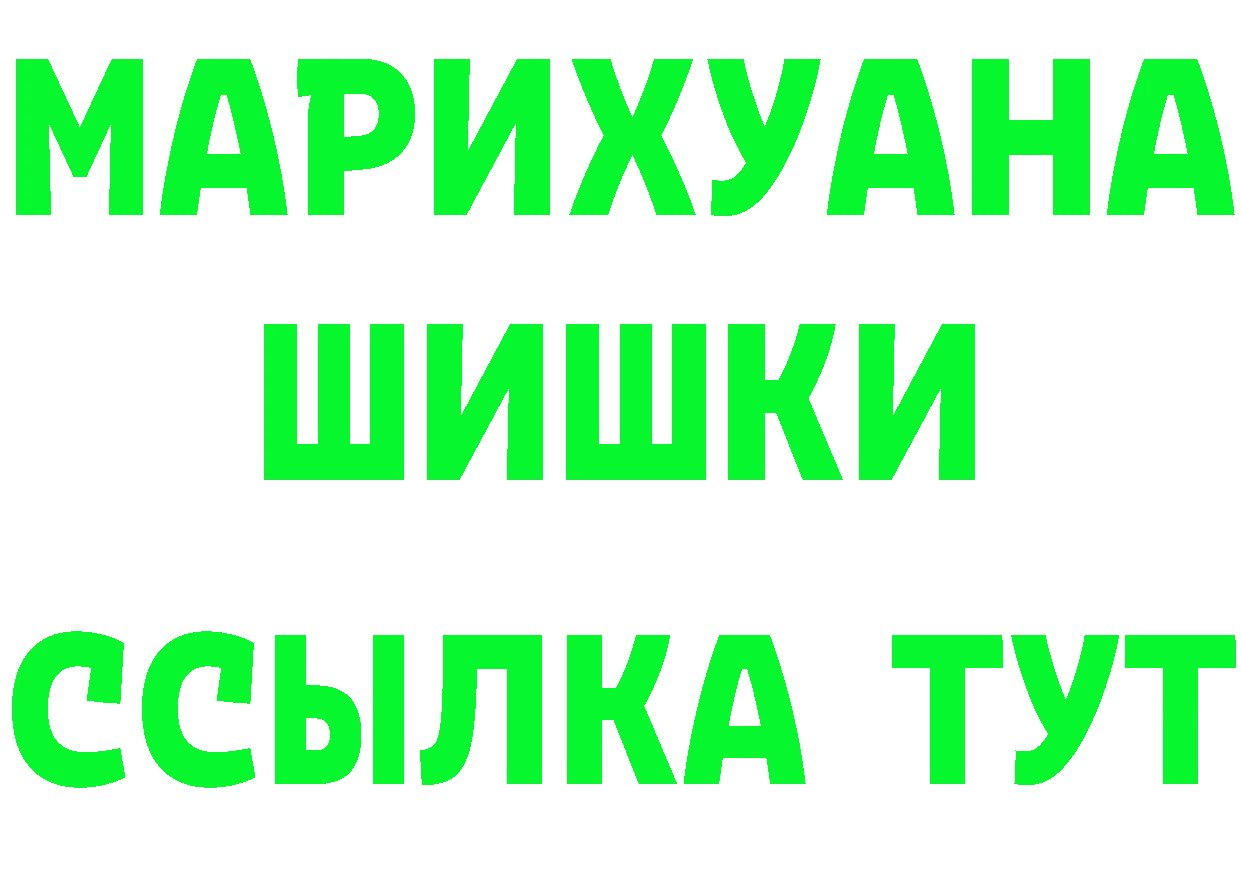 АМФ Розовый ТОР площадка МЕГА Мостовской
