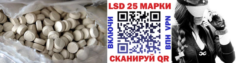 закладка Мостовской Лсд 25 экстази ecstasy