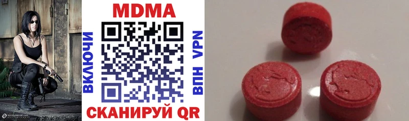 MDMA кристаллы нарко площадка Telegram Мостовской