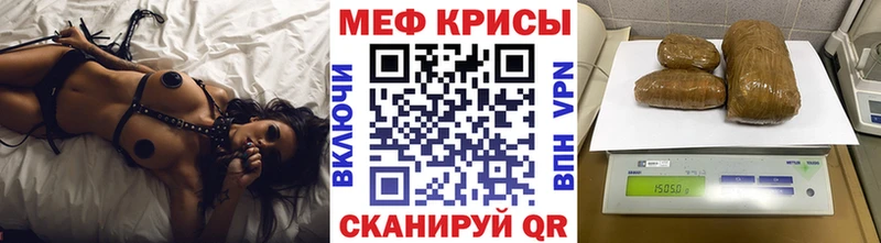 дарнет шоп  Мостовской  Меф mephedrone 
