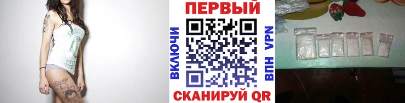 shop официальный сайт Мостовской Первитин Декстрометамфетамин 99.9%