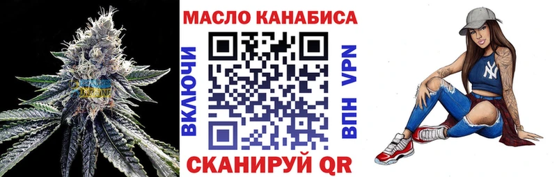где продают наркотики  Мостовской  Дистиллят ТГК концентрат 